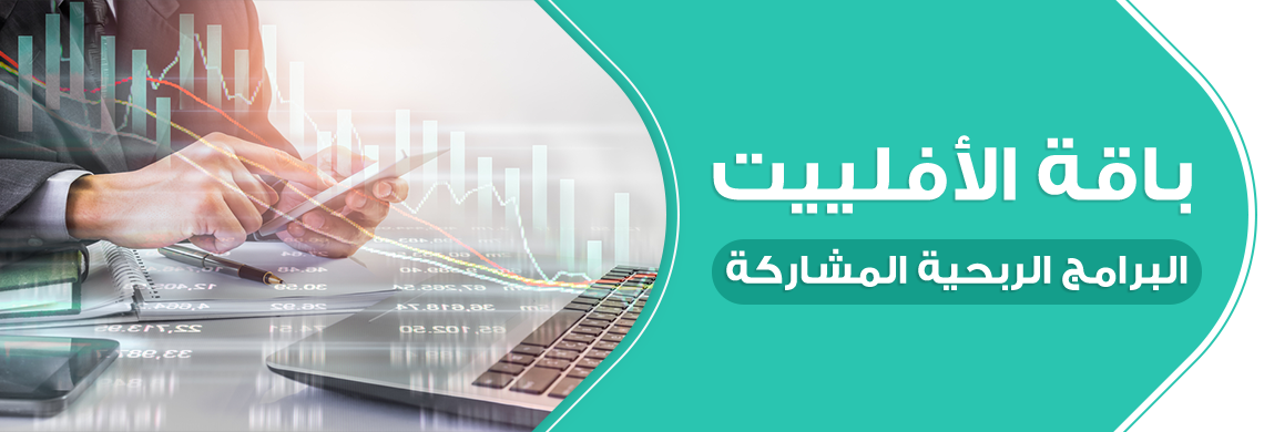 منصة يلا يا عربي الآن نساعدك فى إمتلاك متجر إلكتروني بإمكانيات حديثة